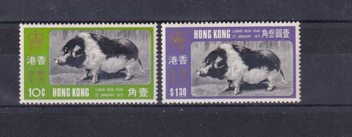 hongkong)1971 Sc 260/1 set MNH,pigs v939 | eBay