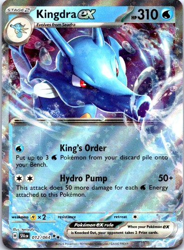 Kingdra ex 012/064 Double Rare Shrouded Fable HOLO NM/M