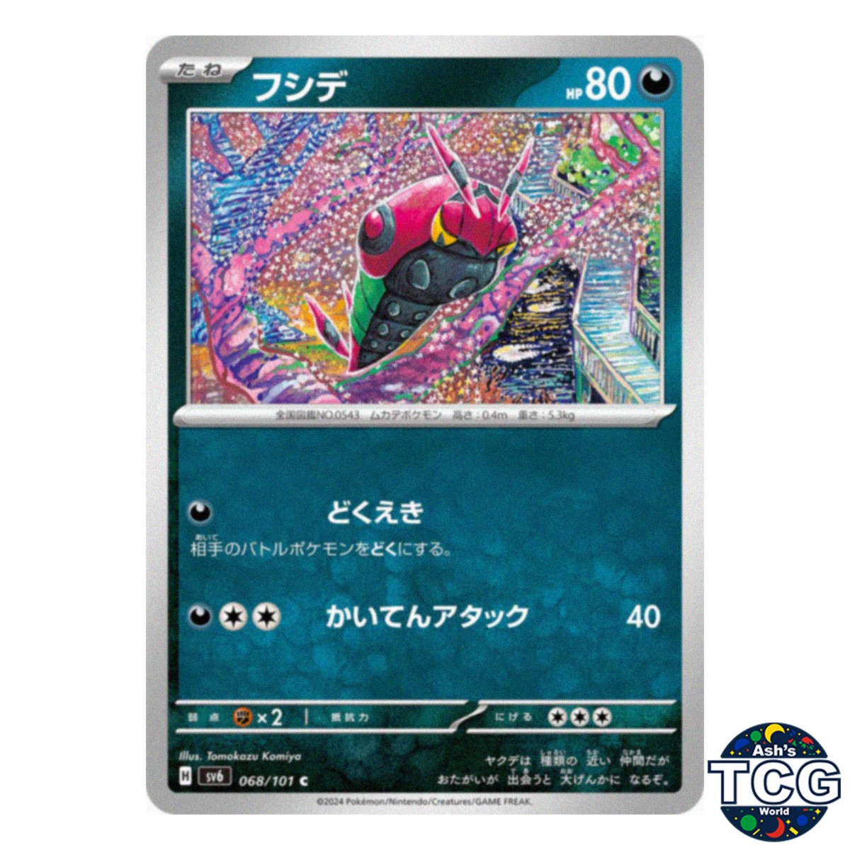 Venipede C 068/101 SV6 Mask of Change Pokemon Card Japanese