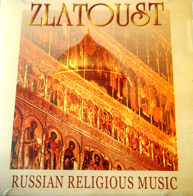 The Moscow Ensemble Of Soloists, Zlatqust - Russian Religious Music - CD, VG