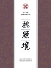 VIXX 4th Mini Album [The Peach Blossom Spring] Birth Flower CD+Book+Post+B.Mark