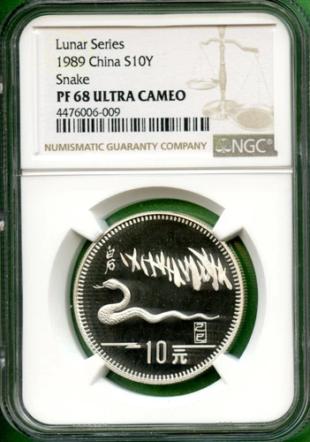 CHINA  LUNAR SERIES  SNAKE   1989  SILVER  10 YUAN   NGC PF 68 ULTRA CAMEO