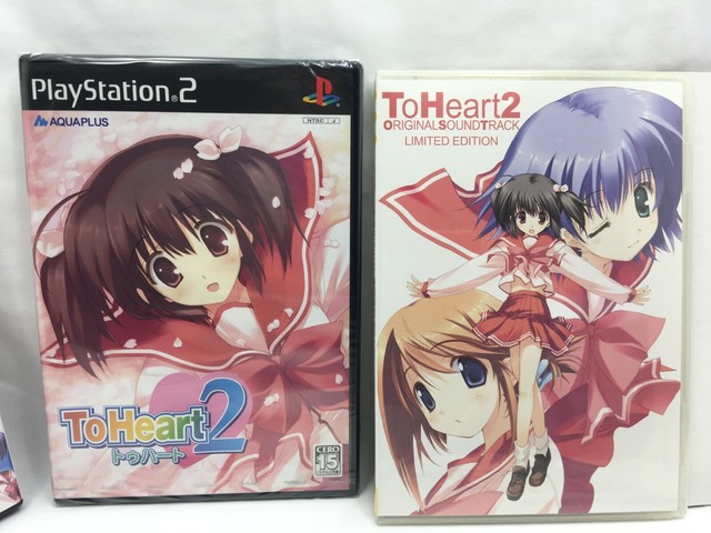 download to heart 2 psp download to heart 2 psp