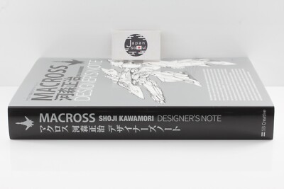 村田蓮爾 直筆サイン本 osamu moet moso Concept Book Amazon.com: Japanese artist Range Murata ~ futurelog