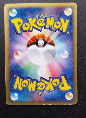 Pokémon Japonaise Golden Sky, Silvery Ocean. PCG Era (Ex Forces Cachées) - 第 197/203 張圖片