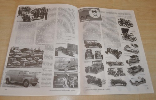 Revista Auto Modelismo 3/05 1/43 Rusa URSS Soviética Coche Camión Autobús Diecast Kamaz - Imagen 8 de 11