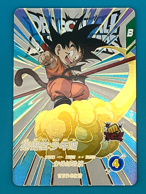 Dragon Ball Super Divers EXR Card EX1-005 Son Goku BANDAI Japanese