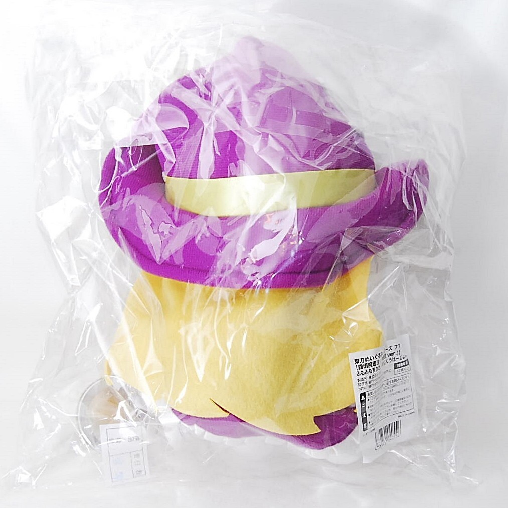 ♡ fuu.happyさま専用♡ Five Nights At Freddy's Authentic Purple Funko Mr. Hippo