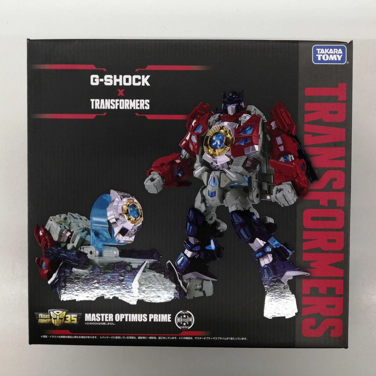 Takara tomy sales g shock