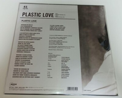 Mariya Takeuchi Plastic Love 45rpm レコード Mariya Takeuchi: Plastic Love (Japan Import) Vinyl 12
