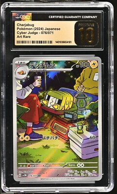 BLACK LABEL CGC 10 PRISTINE Charjabug 076/071 Cyber Judge Art Rare