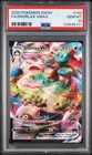 2020 POKEMON SWORD & SHIELD #142 FULL ART/SNORLAX VMAX PSA 10