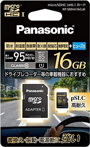 Panasonic 16GB microSDHC UHS-I Memory Card RP-SMHA16GJK - Picture 1 of 1