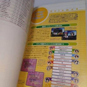 Sentimental Graffiti 2 Official Complete Guide for Dreamcast, Softbank Publishi