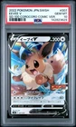 2022 #007 EEVEE V PSA 10