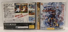 X-MEN Children Of The Atom OEM Authentic Sega Saturn Disc Only Clean Tested 👀