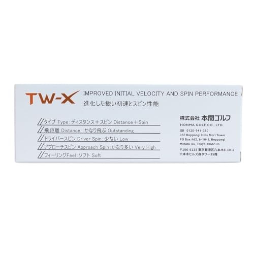 Honma 2024 TW-X One Dozen White Golf Balls - Picture 5 of 7