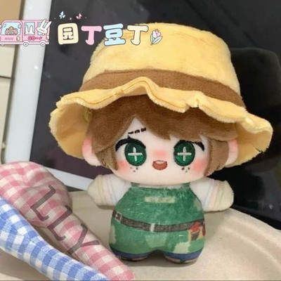 Original Gardener Identity   Pendant Cute Stuffed Plush Doll Cosplay Gift 10cm