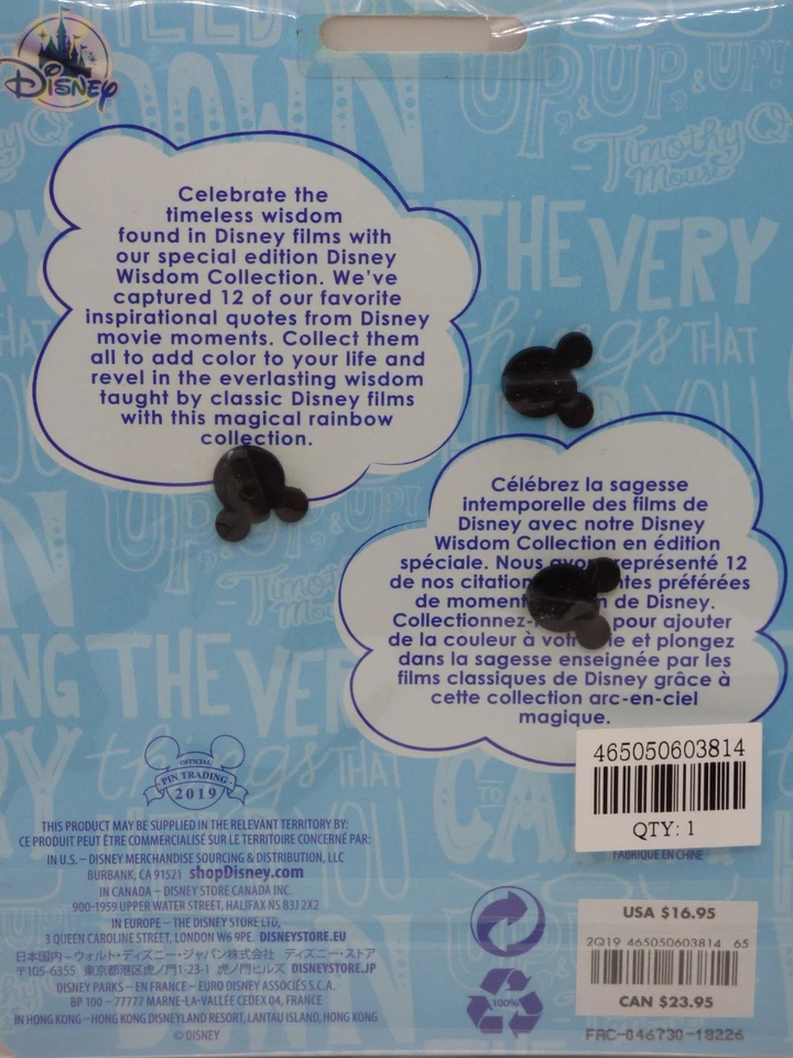 Disney Pins - Wisdom Series LE Pin Set - January 2019 - Dumbo - Image 4 of 4