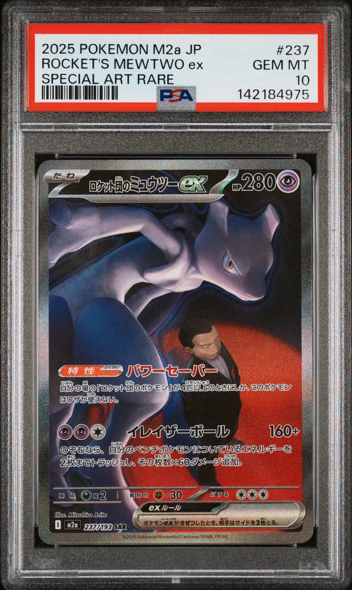 Collectible Individual Grade 10 Mewtwo Pokémon TCG Card Games in