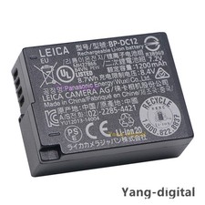 Batteria originale Leica OEM BP-DC12 per V-LUX 4, V-Lux 5 Typ116, V-Lux Typ 114