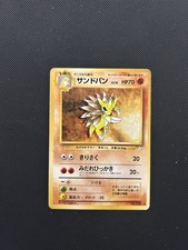 Japanese Sandslash No. 028 | Base Set Fossil | Non Holo Pokemon Card HP