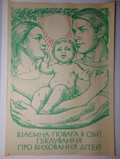 Original Soviet Poster Popaganda family child Communist socialist realism art
