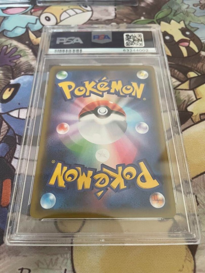 Carte Pokémon Secret Rare Erika's Hospitality SR 190/173 - Tag Team GX All Stars JP - Japonais - État Excellent