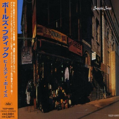 Pauls Boutique + 9tks CD New & Sealed