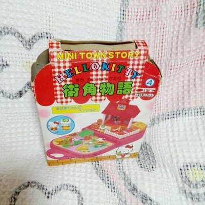Sanrio Hello Kitty Compact 1976 Grandma Doll House Polly Pocket