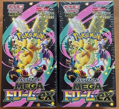 Pokemon Card High Class Pack MEGA Dream ex Box x2 M2a Japonés con Shrink