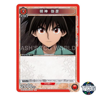 Yahiko Myojin C RNK-1-091 Rurouni Kenshin Union Arena Japanese