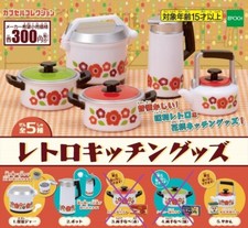 Epoch Toys Capsule Gashapon Dollhouse Retro Kitchen Goods set 3 items