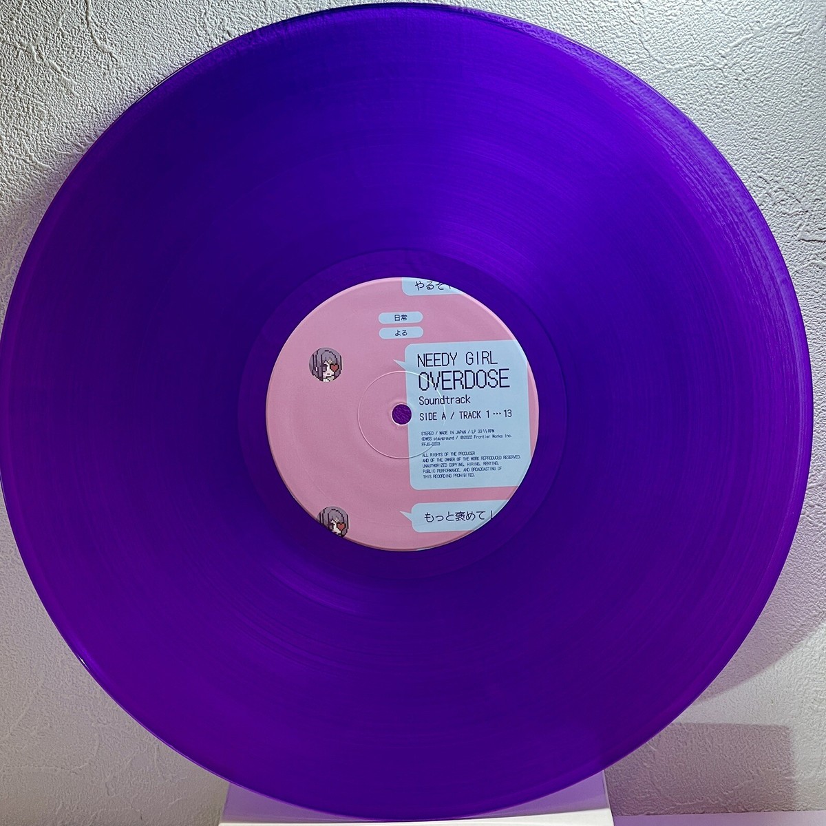 Aiobahn – Needy Girl Overdose Soundtrack/LP 2022 FFJG-0003 w/OBI