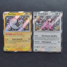 POKEMON LOTTO 2 CARTE BABY SHINY HOLO DESTINO DI PALDEA ITA NEAR MINT 