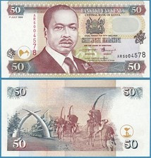 Kenya 1999 50 shillings P-36d Turkana Nomads GEM UNC - US-Seller