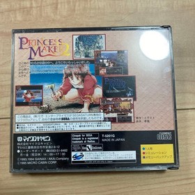 Sega Saturn Soft Princess Maker 2