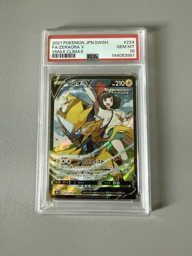 2021 POKEMON JPN SWSH VMAX CLIMAX #224 FA/ZERAORA V PSA 10