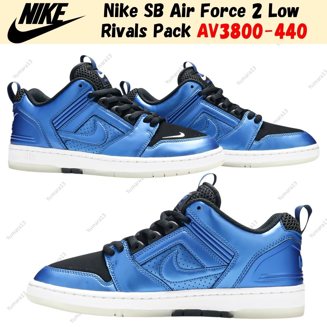 Nike Air Force 2 SB Low Rivals Pack | eBay