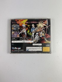 Langrisser III - SEGA Saturn - Japan Import Title