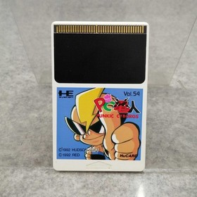 Pc Engine Hu Card Software Model Pc Denjin Hudson FHY26