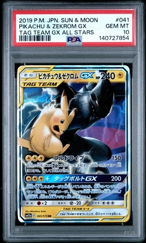2019 POKEMON JPN SUN & MOON TAG TEAM GX ALL STARS PIKACHU & ZEKROM GX PSA 10