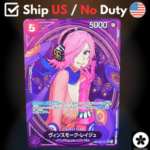 Laugh Tale TCG Shop | eBay Stores