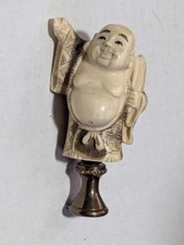 Happy Tiny Buddha Resin Statue 2" + 1" Brass Lamp Finial Laughing Good Fortune