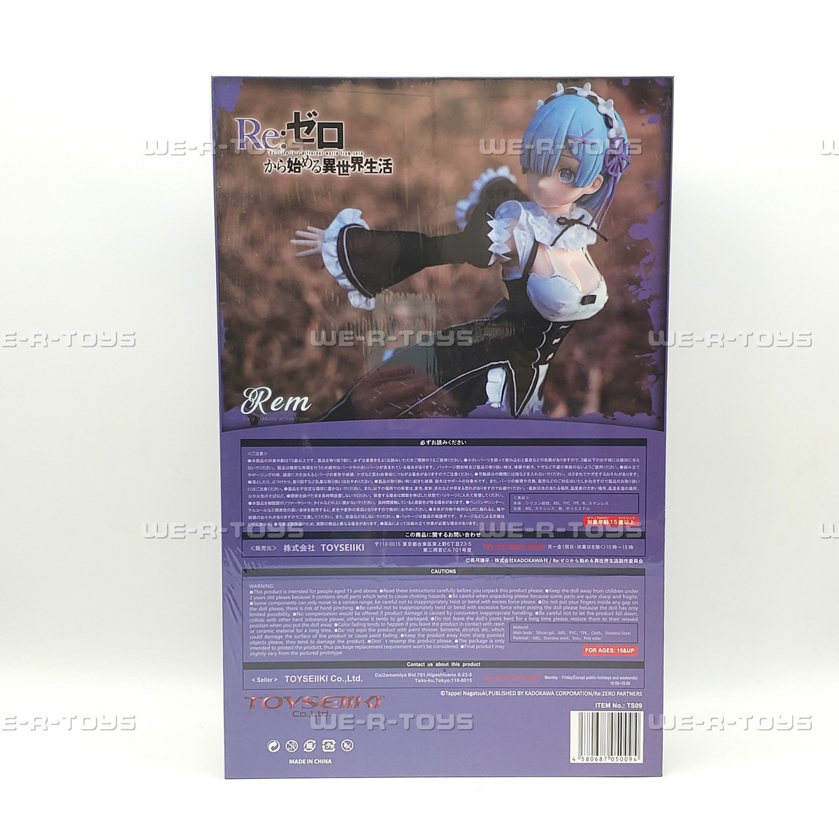 Figurine Re : Zero Rem Demon Angel Banpresto Officielle – 100% figurines
