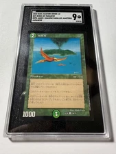 Birds of Paradise #29 Duel Masters DMEX-18 Japanese PSA 9 MT MINT