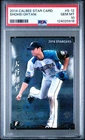 2014 Calbee S-12 Shohei Ohtani Star Card PSA 10 GEM MINT WBC MVP DODGERS JAPAN