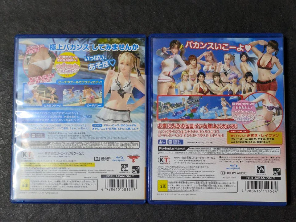 PS4 Dead or Alive Xtreme 3 Scarlet Fortune Set of 2 PlayStation 4 Japan Import - Image 2 of 4