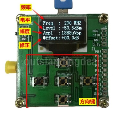 OLED RF Power Meter 50-3000Mhz -45-5dB RF Power Attenuation Value Setting os12