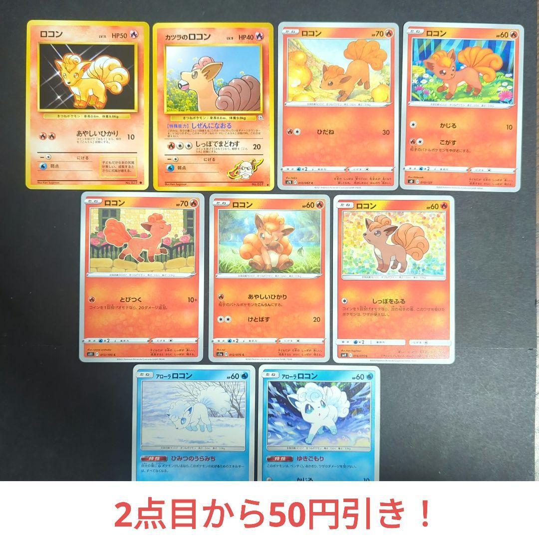 Vulpix No Rarity Symbol 1ED - Japanese Pokemon Card Old Back Vulpix No Rarity Symbol 1ED - Japanese Pokemon Card Old Back